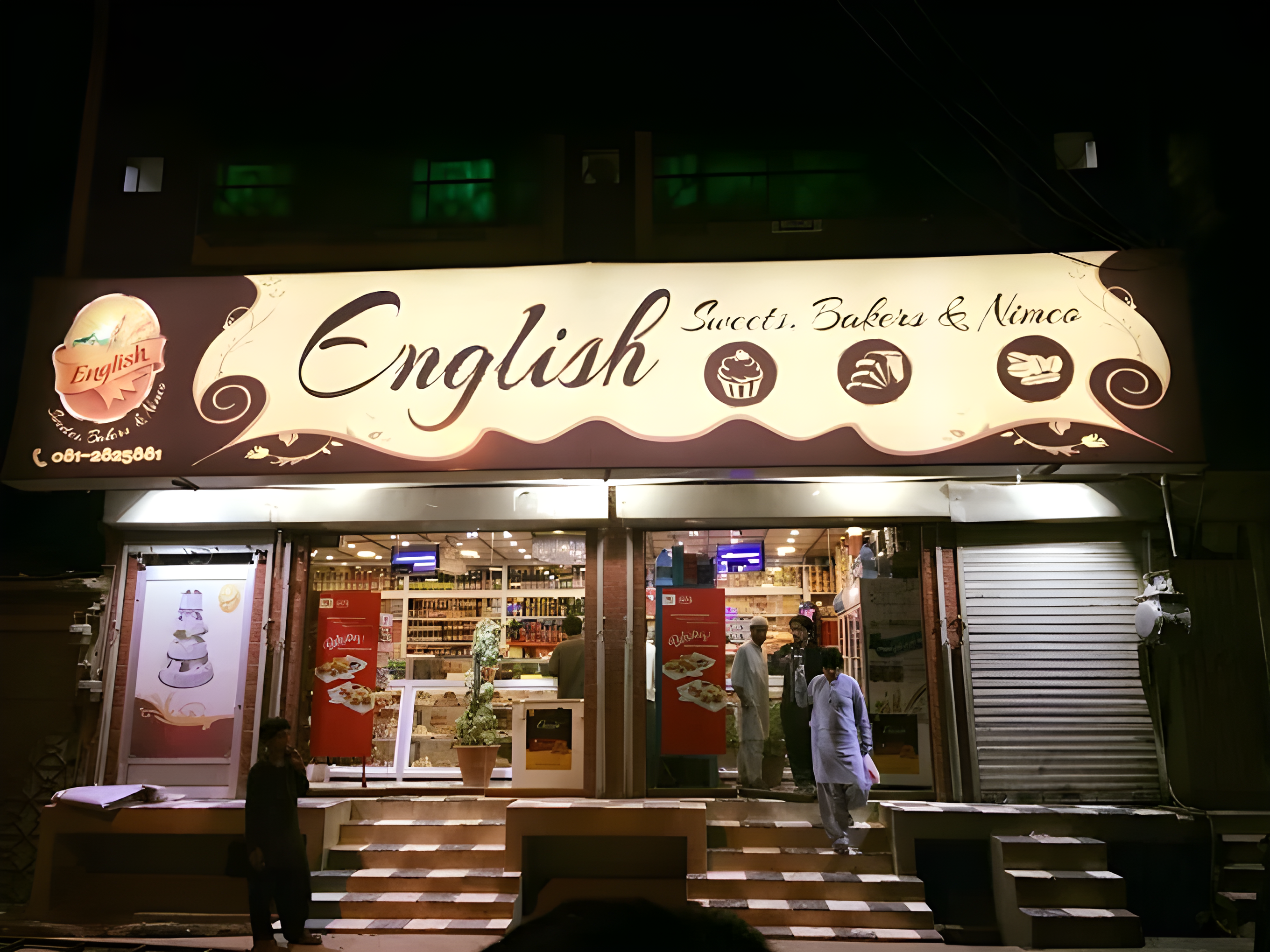 English Bakery - bakeries in Quetta