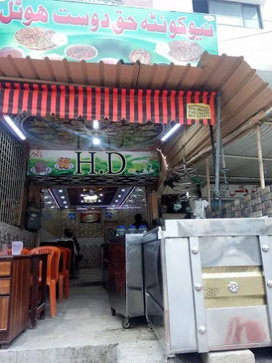Cafe Baldia image 4