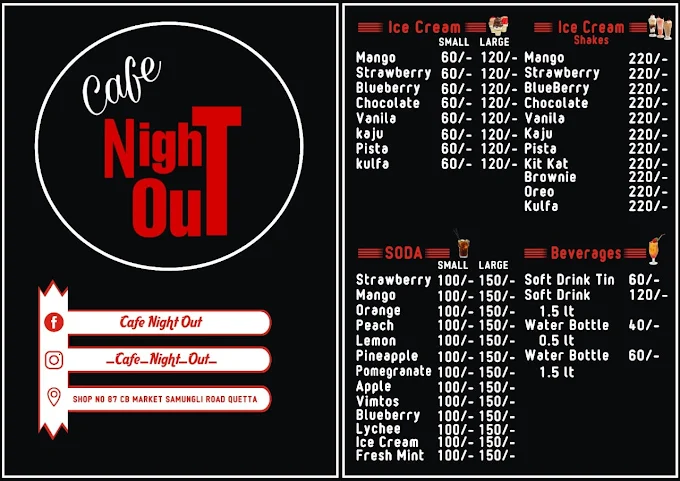 Cafe Chill Out image 2