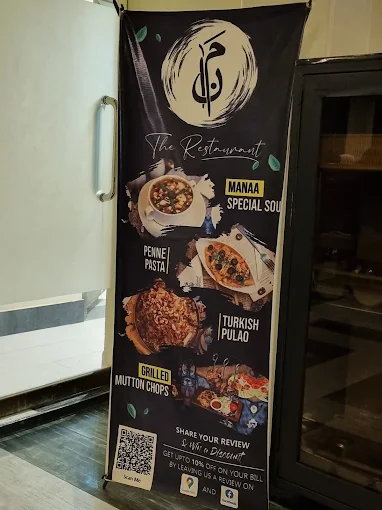 Quetta Commercial Cafe image 3