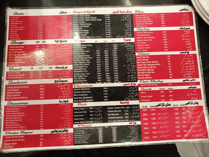 Ice and Fire Restaurant & Cafe image 10