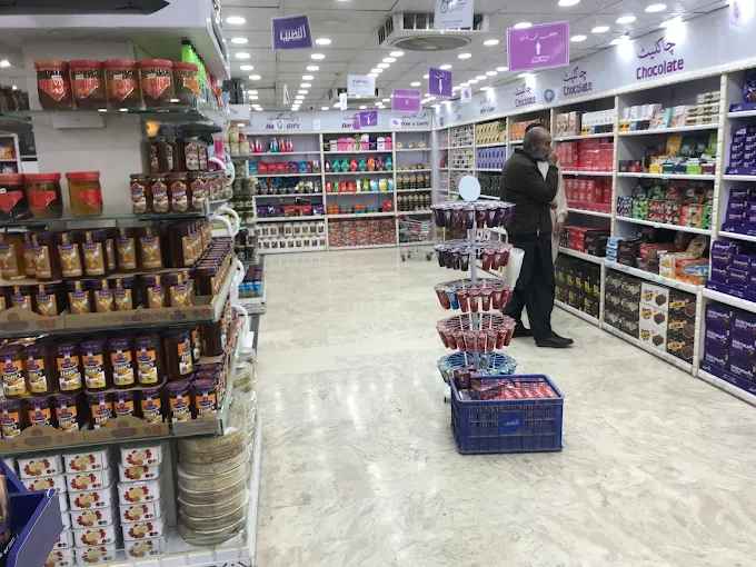 Al Naseeb Dry Fruits image 3