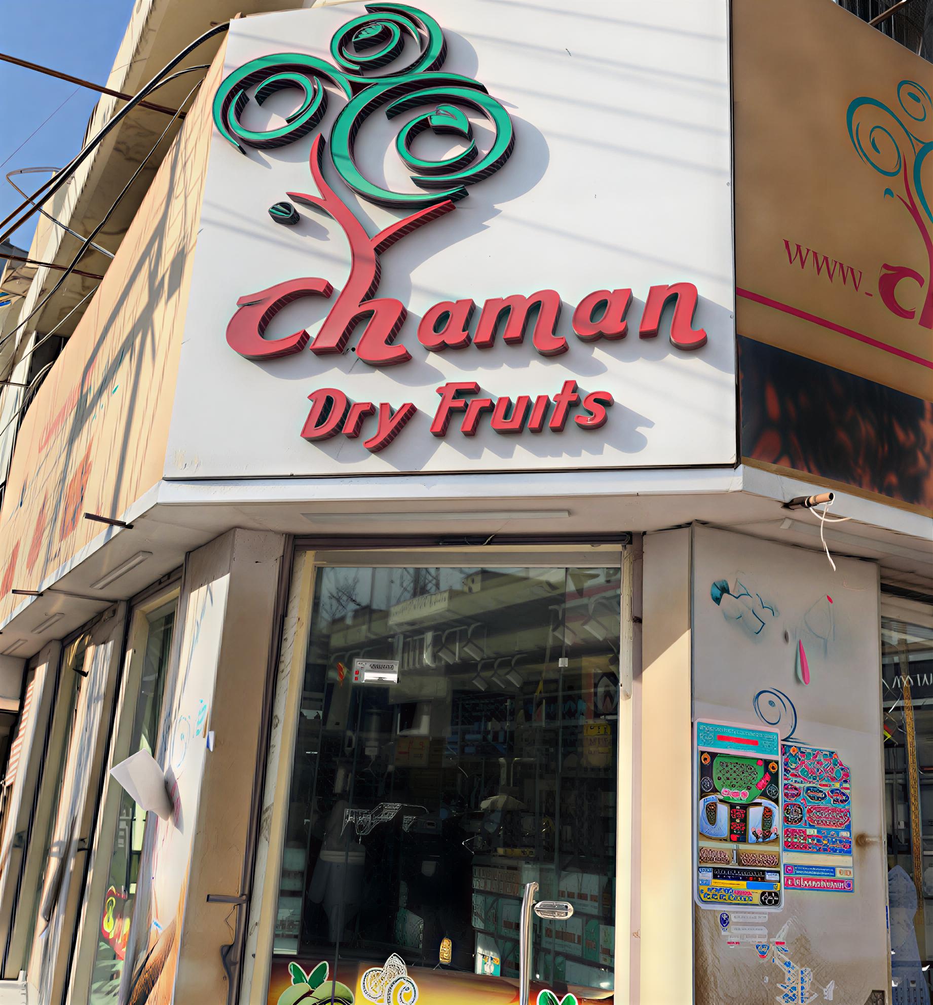 Chaman Dry Fruit Center