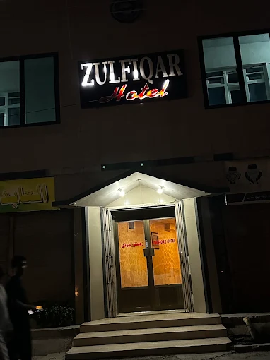 Zulfiqar Hotel image 8