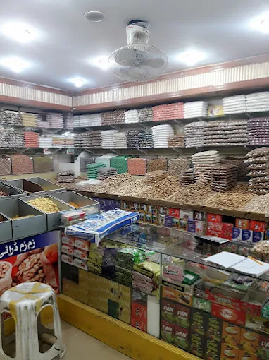Dawood Shopping Centre image 4