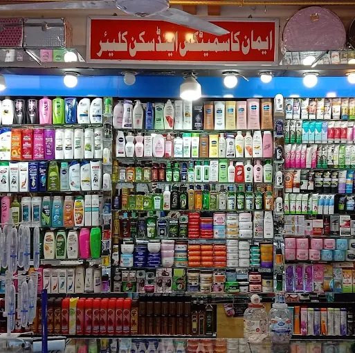 Haroon Shopping Centre image 3