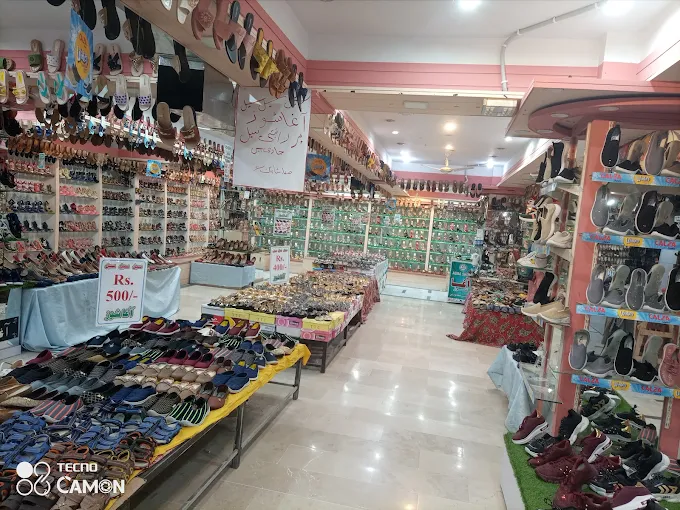 Safa Shopping Centre image 3