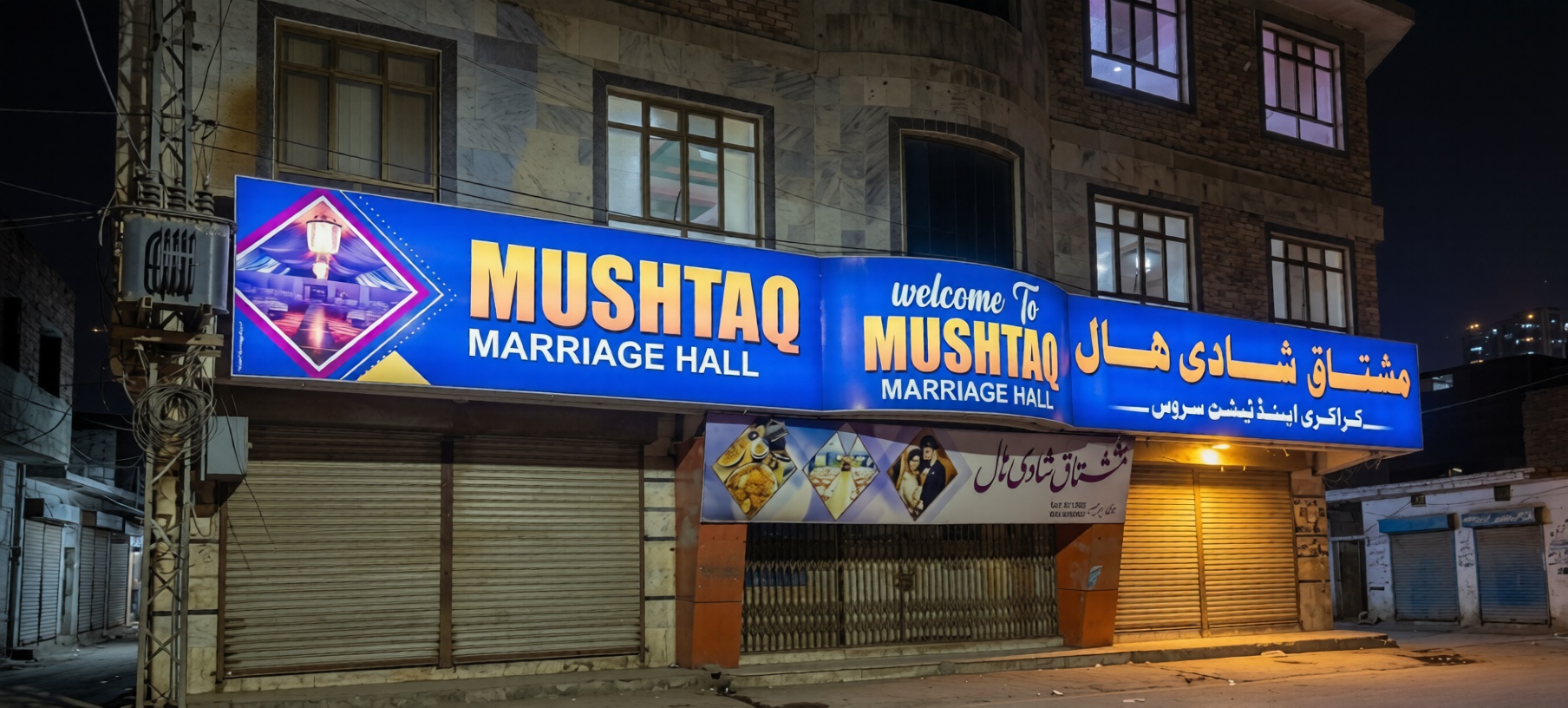 Mushtaq Marriage Hall