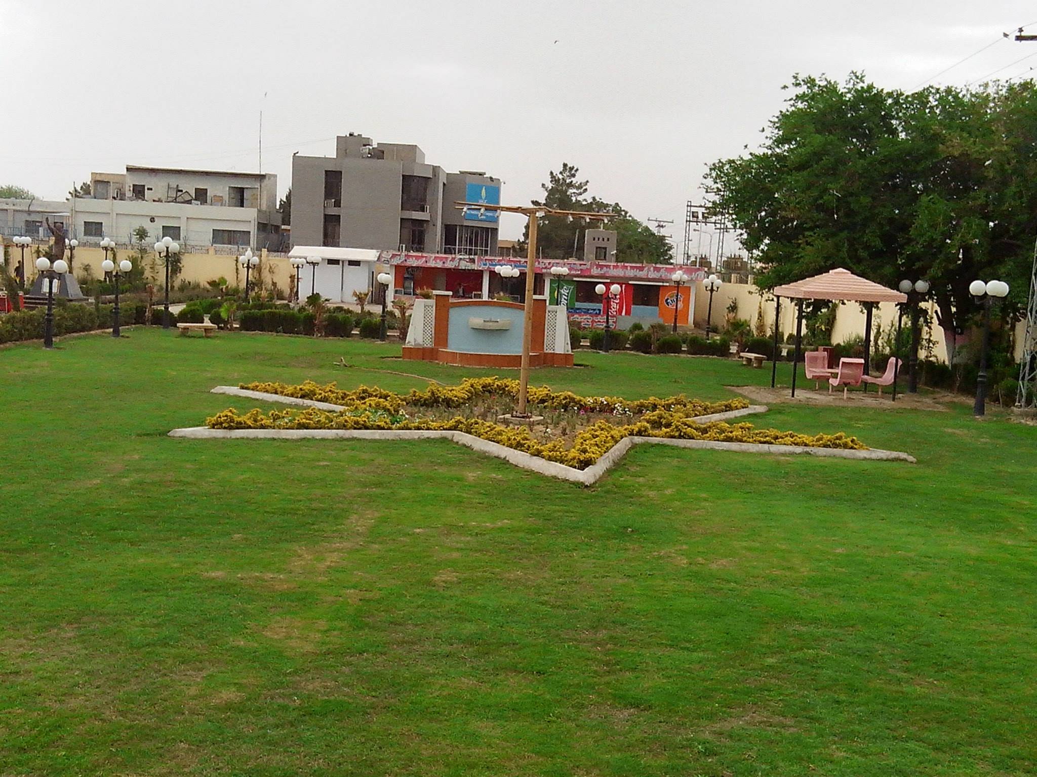 Benazir Bhutto Park image 1