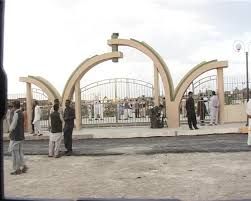 Ziarat Park image 2