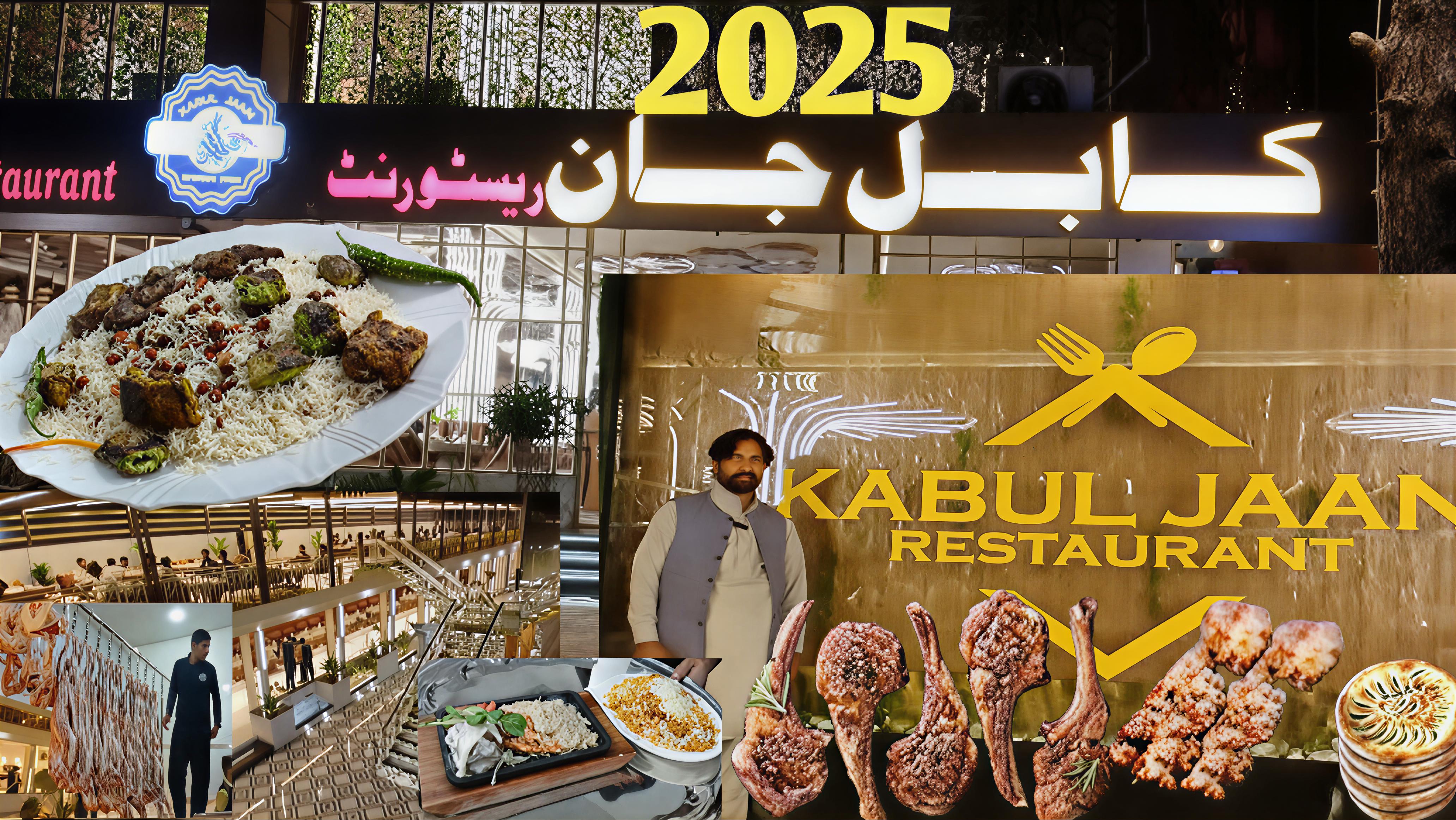 Kabul Jaan Restaurant Airport Road