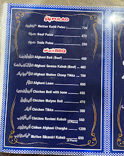 Kabul Jaan Restaurant image 2