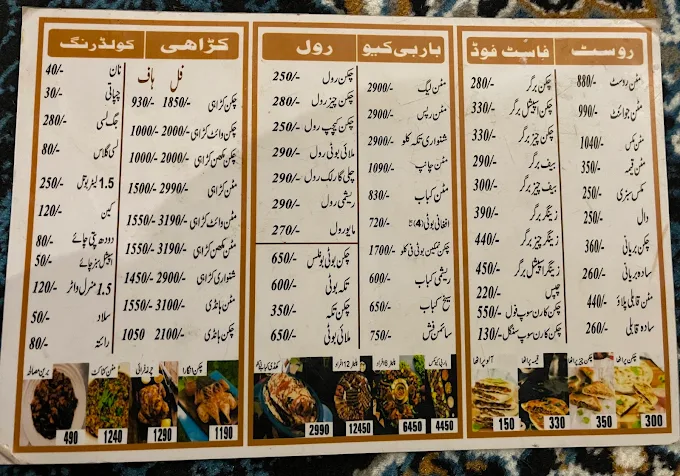 Mehfil Restaurant image 6
