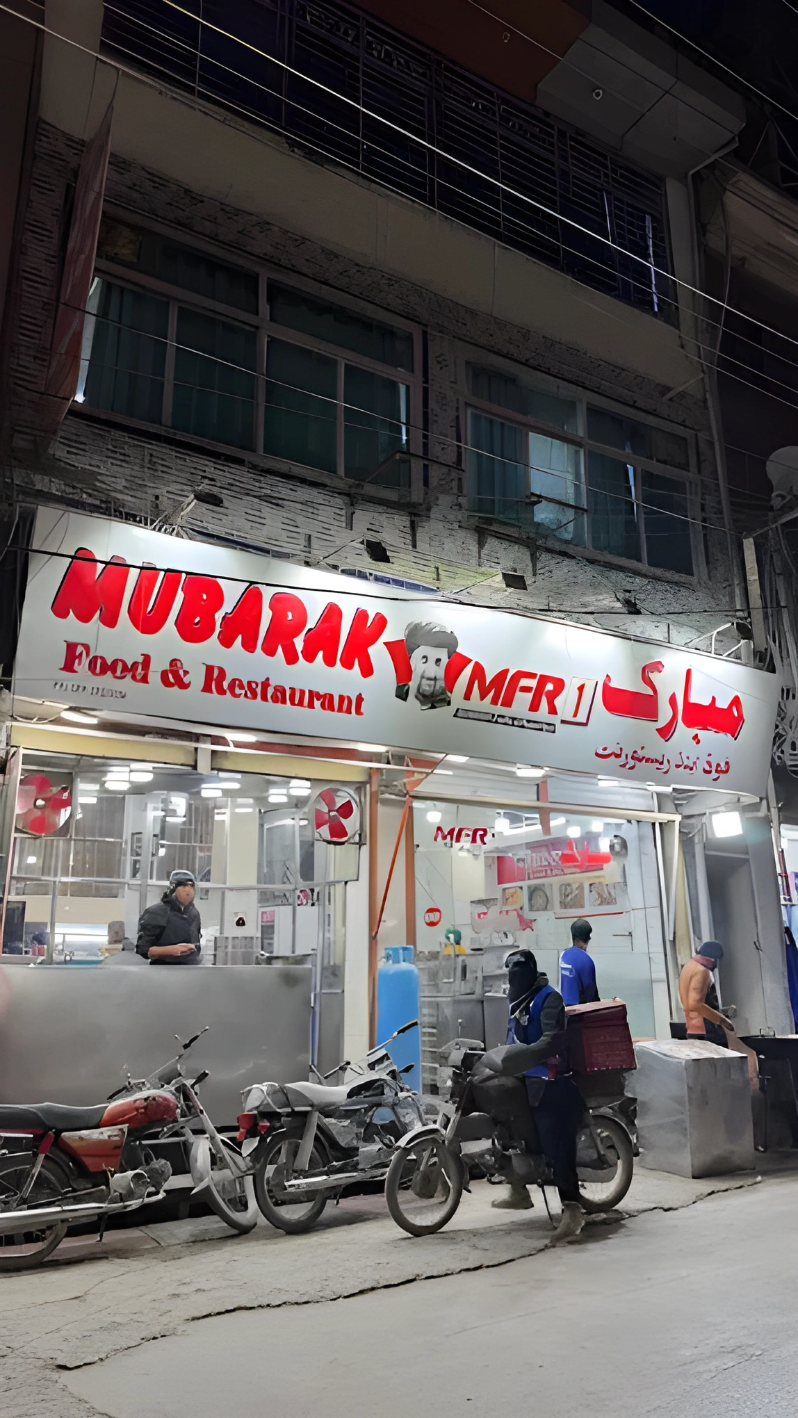 Mubarak Food & Restaurant Branch 2
