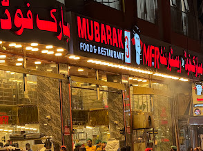 Mubarak Food & Restaurant Branch 3